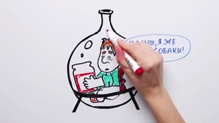 НаучПок Можно ли создать гомункула — Научпок.mp4