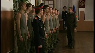 Кадетство. Сезон 3. Серия 113