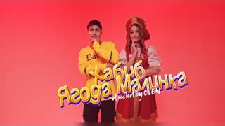 ХАБИБ - Ягода малинка (Премьера клипа 2020)