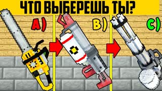 10 ПРАВИЛ ВЫЖИВАНИЯ В ЗОМБИ АПОКАЛИПСИСЕ В МАЙНКРАФТ ВИДЕО ЧТО ВЫБЕРЕТ НУБ И ПРО ТРОЛЛИНГ мультик