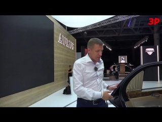 Aurus Senat 2018 — видеообзор