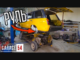 ПЕРЕВЕРНУЛИ КУЗОВ АВТО ЗАДОМ на ПЕРЁД