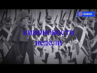 Сериал об Алле Пугачевой и возвращение Тома Круза: главные киноповести этой недели