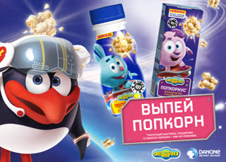 2.04.18_Данон