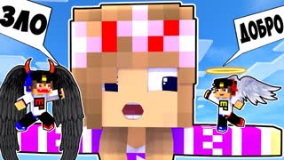 Майнкрафт но 24 Часа в ПСИХУШКЕ Челлендж в Майнкрафте Троллинг Ловушка Minecraft