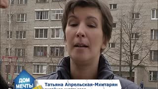 Дом мечты Сезон 1 Серия 8